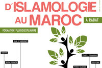 Séminaire d’été d’Islamologie au Maroc du 10 au 21 juillet 2017